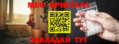 мефедрон VHQ Будённовск