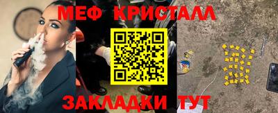 трава Бугуруслан