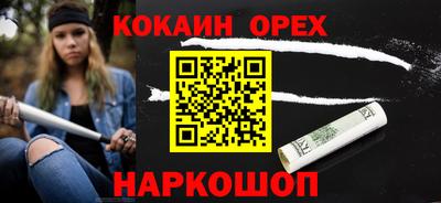 трава Бугуруслан