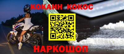 мефедрон VHQ Будённовск
