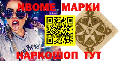 мефедрон VHQ Будённовск