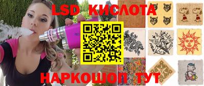 трава Бугуруслан
