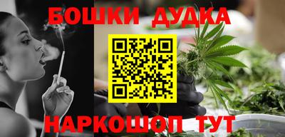 трава Бугуруслан