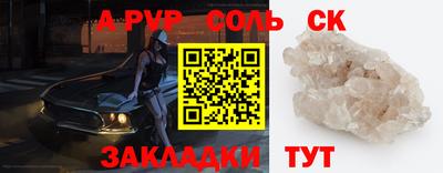 трава Бугуруслан