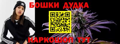 трава Бугуруслан