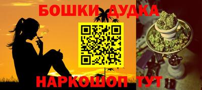 мефедрон VHQ Будённовск