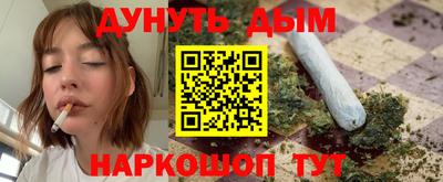 мефедрон VHQ Будённовск