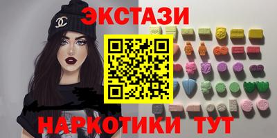 мефедрон VHQ Будённовск