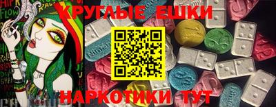 мефедрон VHQ Будённовск