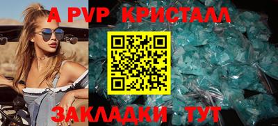 трава Бугуруслан