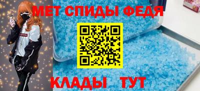 мефедрон VHQ Будённовск