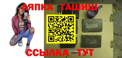 трава Бугуруслан