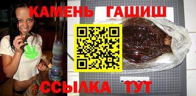 трава Бугуруслан