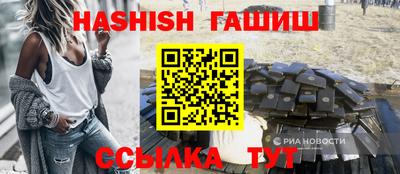 трава Бугуруслан