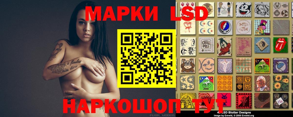 ЛСД экстази ecstasy Спасск-Дальний