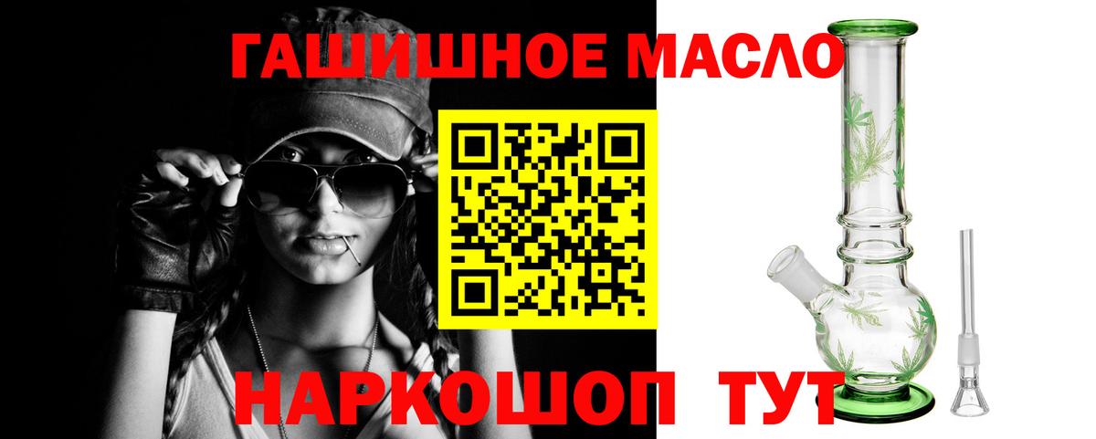 ТГК вейп Спасск-Дальний